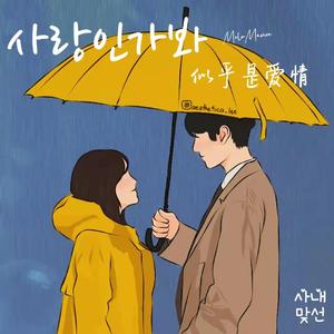 亚洲eV欧美ev天堂
