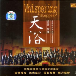 亚洲eV欧美ev天堂
