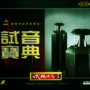 亚洲eV欧美ev天堂
