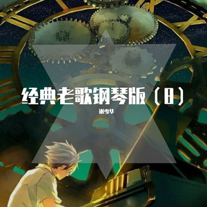 亚洲eV欧美ev天堂
